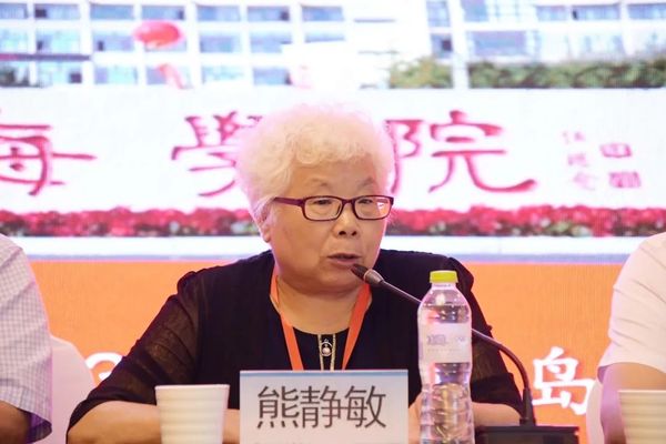 熊静敏—编审委员会主任