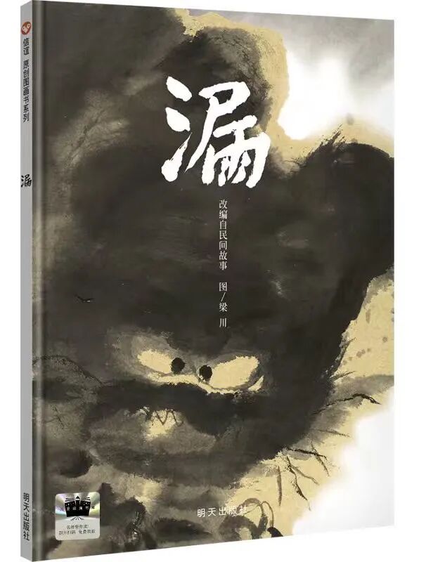 图片