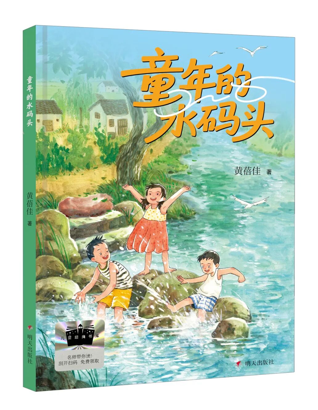 图片