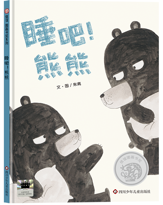 图片