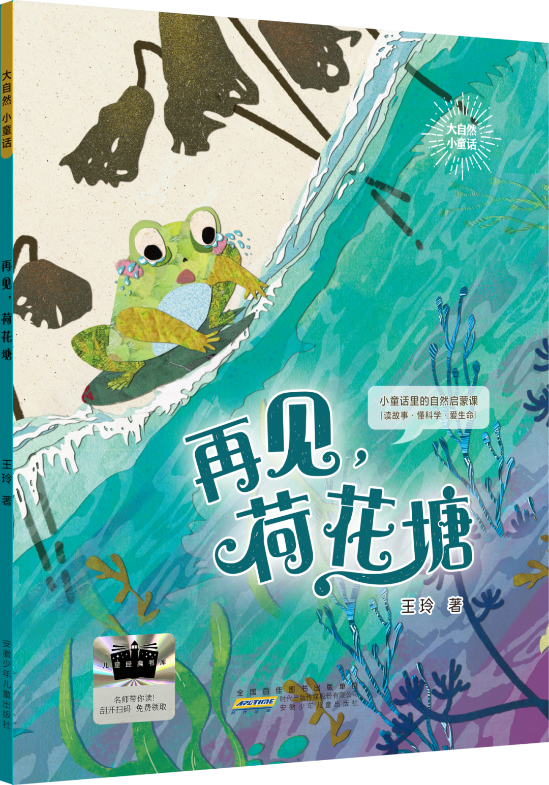 图片