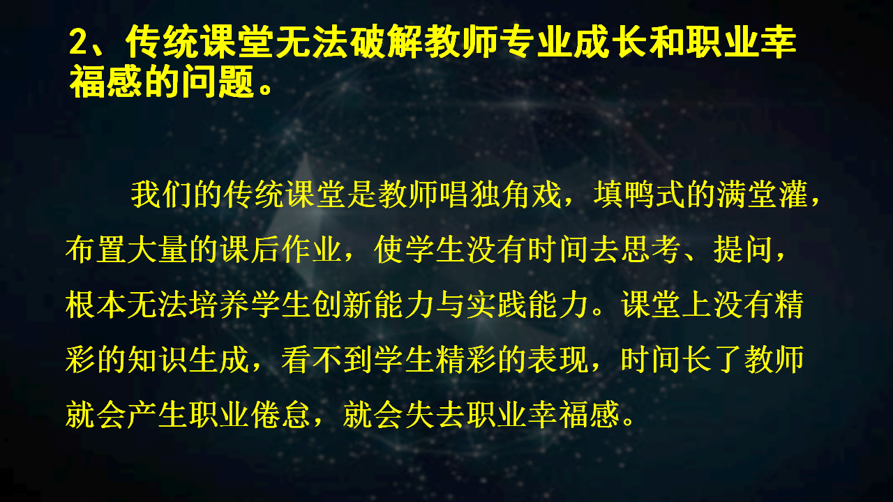 幻灯片14.png