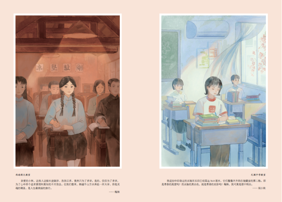 纪念中国人民抗日战争暨世界反法西斯战争胜利80周年！ - 中国老教授协会学校文化研究委员会