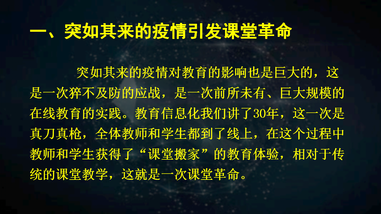 幻灯片3.png