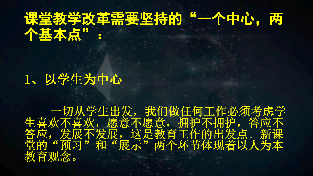 幻灯片19.png