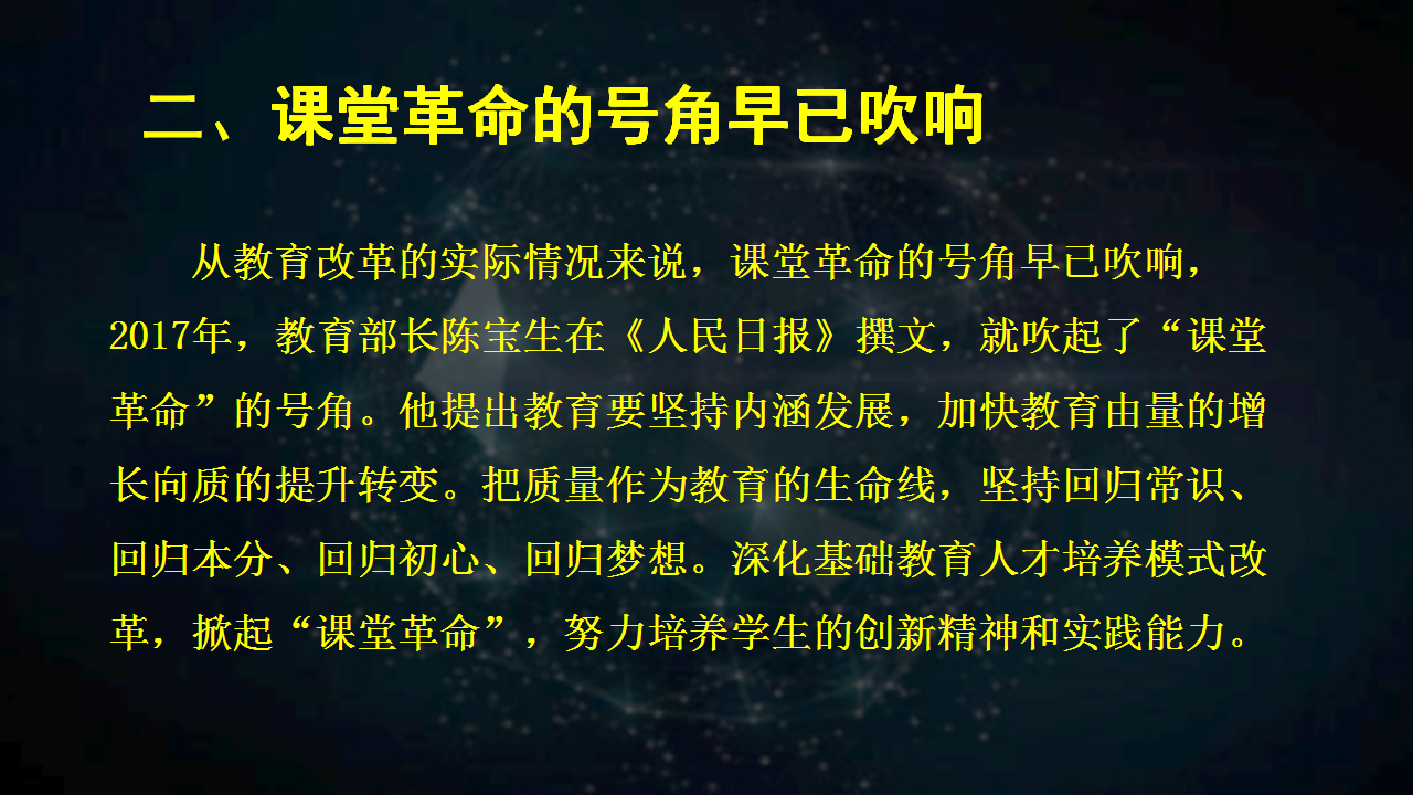 幻灯片6.png