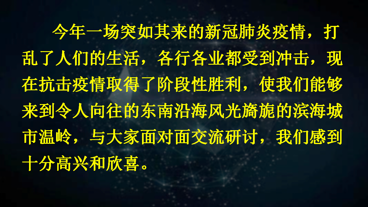幻灯片2.png