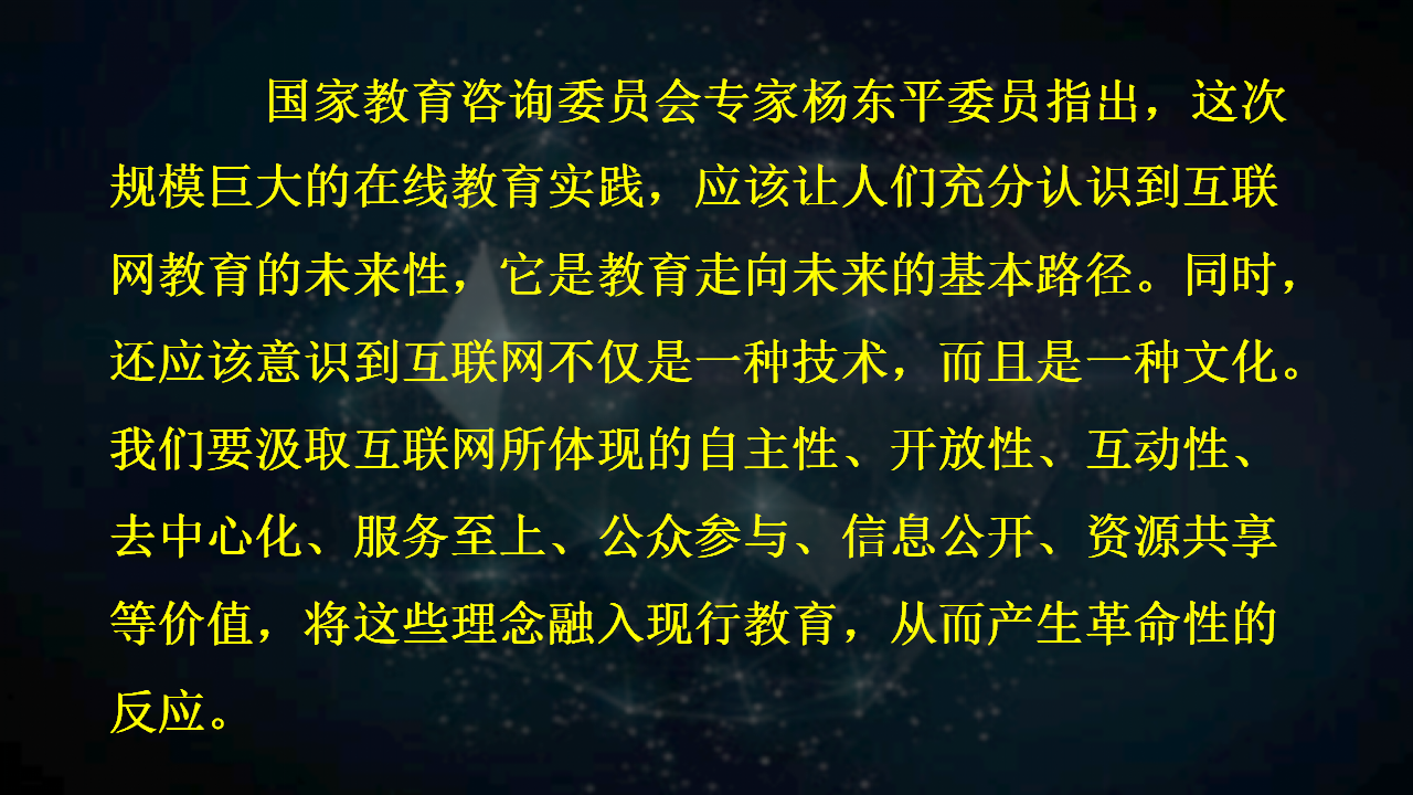 幻灯片4.png