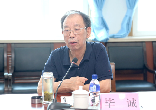 毕诚—中国教育科学研究院原培训部主任