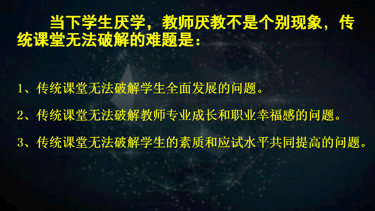 幻灯片11.png
