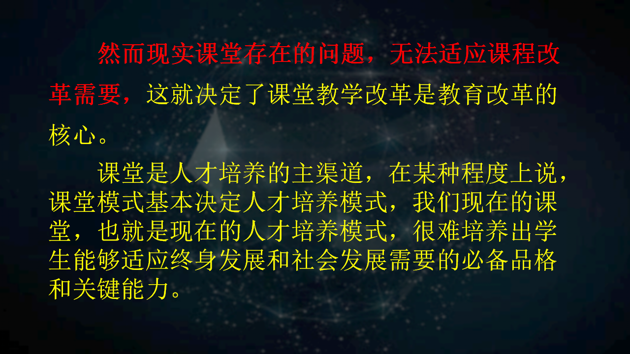幻灯片9.png