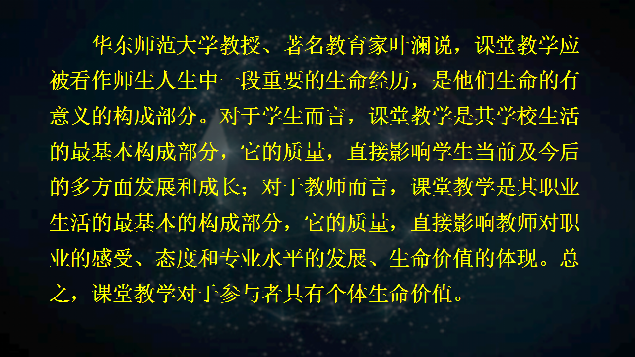 幻灯片10.png