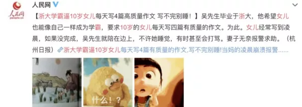 上海语文名师谈写作：孩子不需要写出让成人满意的作文- 中国老教授协会